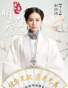 女医明妃传谈允贤对朱祁钰、朱祁镇分别是什么感情？谈允贤最爱的是谁？