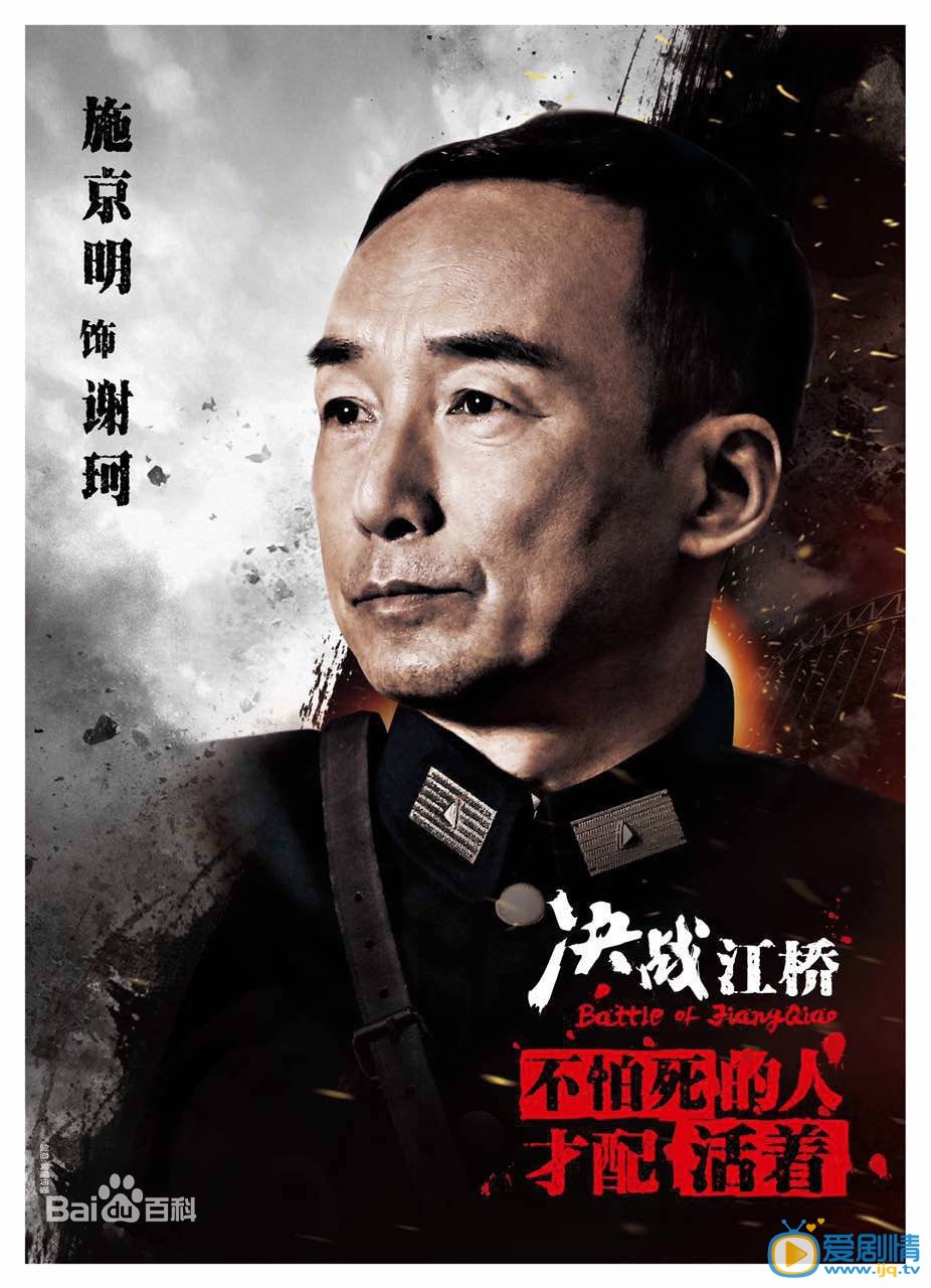 谢珂最新剧照_谢珂高清剧照