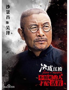 吴铎
