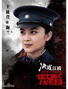 海兰角色介绍