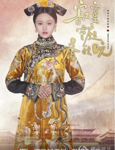 寂寞空庭春欲晚将播 古装也上演制服诱惑