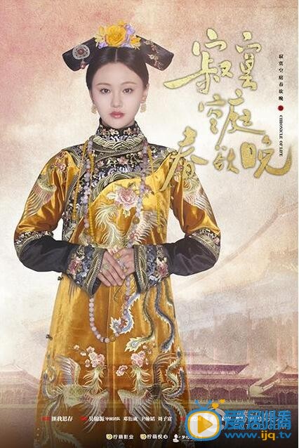 寂寞空庭春欲晚将播 古装也上演制服诱惑