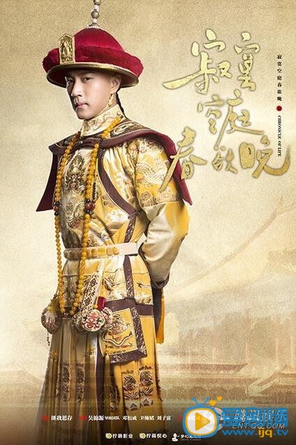 寂寞空庭春欲晚将播 古装也上演制服诱惑