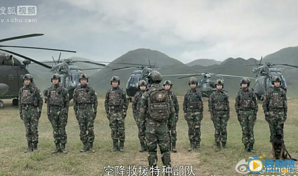 特种兵之霹雳火剧照