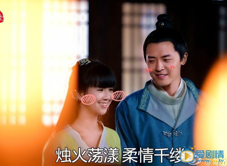 青丘狐传说剧照