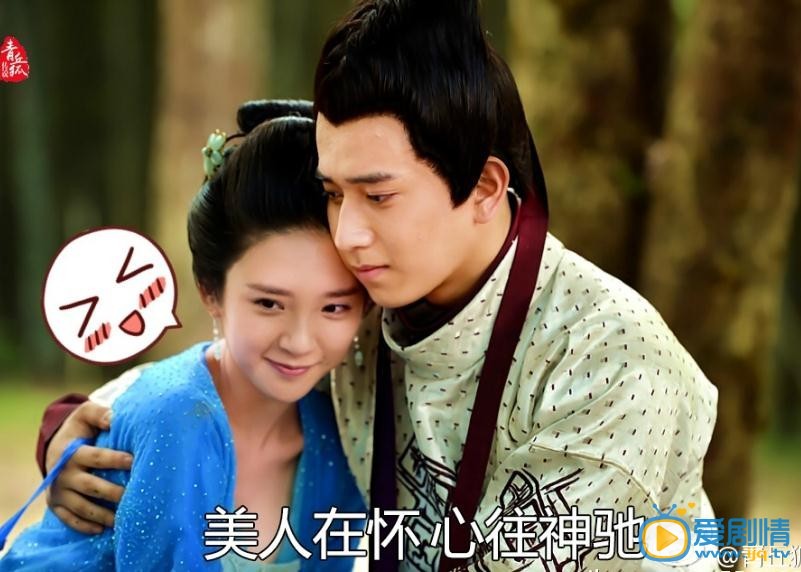 青丘狐传说剧照