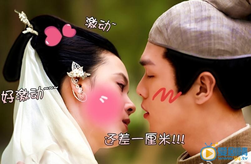 青丘狐传说剧照