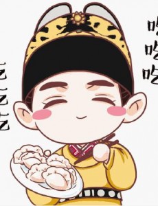 女医明妃传将播 霍建华Q版朱祁镇逗比表情包来袭