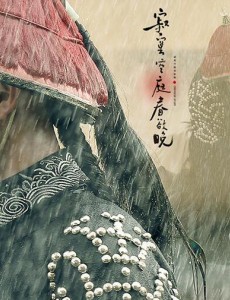 寂寞空庭春欲晚首播 张彬彬穿越演绎三角虐恋