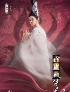 青丘狐传说将播 娜扎版恒娘同人Q漫画大汇集（组图）