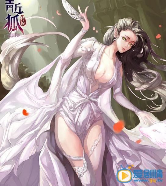 青丘狐传说漫画