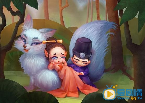 青丘狐传说漫画