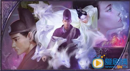 青丘狐传说漫画