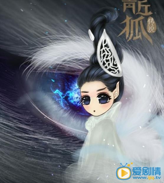 青丘狐传说漫画