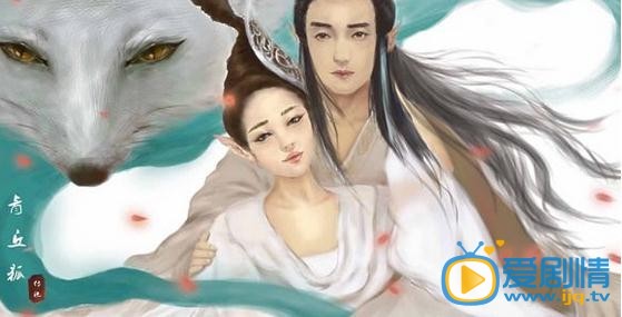 青丘狐传说漫画