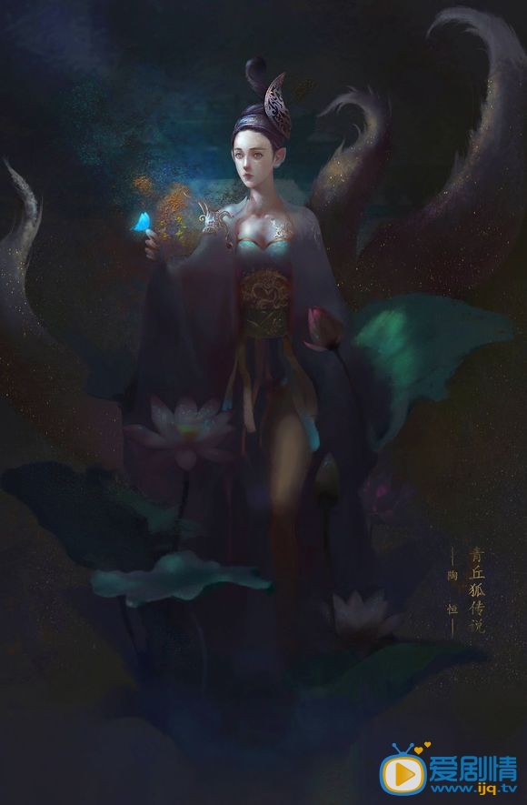 青丘狐传说漫画