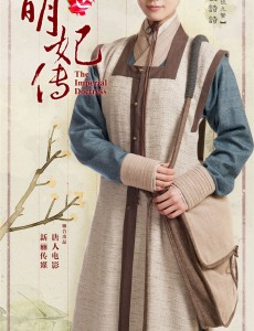 女医明妃传将播 刘诗诗男装剧照被赞俊俏“小哥”