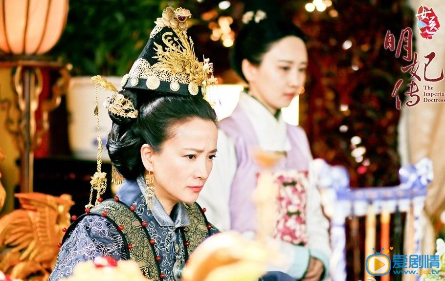 女医明妃传孙太后剧照 