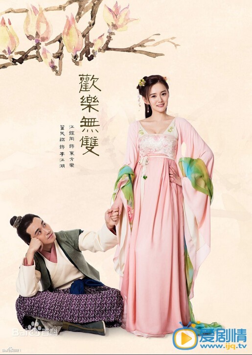 江铠同《欢乐无双》剧照 饰演乐无双 江铠同高清写真_江铠同高清剧照