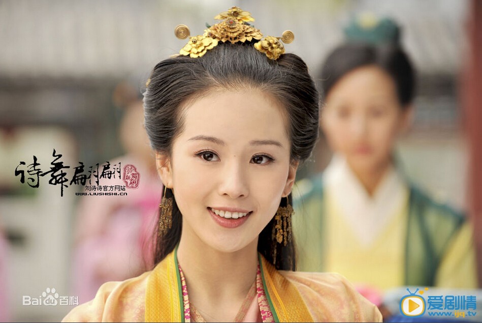 刘诗诗《天涯织女》剧照 刘诗诗高清写真_刘诗诗高清剧照