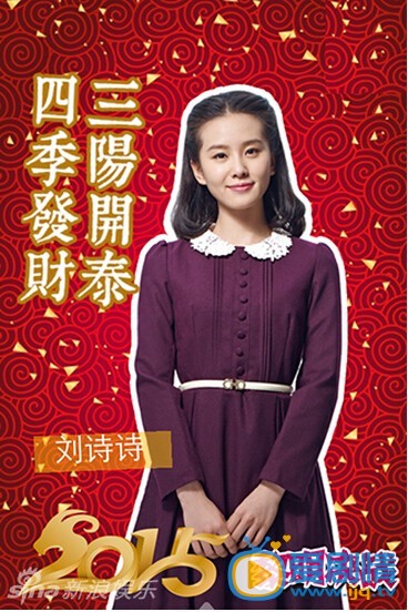 刘诗诗《黎明决战》剧照 刘诗诗高清写真_刘诗诗高清剧照