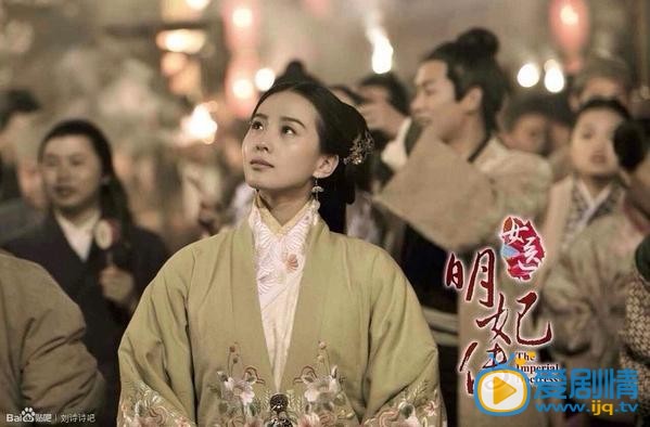 女医明妃传剧照