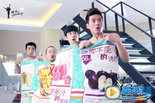 老板来了热播 魏千翔化身萌贱boy