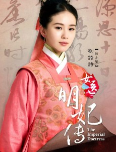 女医明妃传徐夫人怎么死的？徐夫人是谭允贤害死的吗？害死徐夫人的凶手是谁？