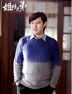 姐妹兄弟宋长青为什么和程洁结婚了？姐妹兄弟宋长青和谁结婚了？