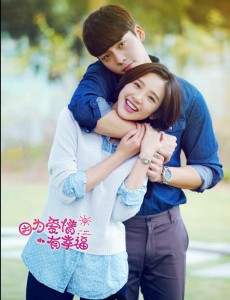 因为爱情有幸福陈伟霆和唐艺昕亲密恋爱剧照曝光