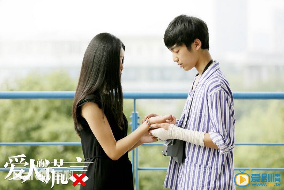 爱人的谎言少年童四季剧照 爱人的谎言剧情介绍 爱人的谎言少年童四季剧照