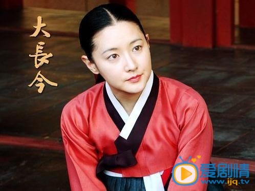 大长今剧照