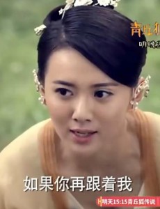 青丘狐传说封飞月和孟安仁最后在一起了吗？