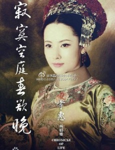 寂寞空庭春欲晚画珠为什么要陷害卫琳琅？