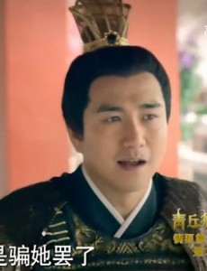 青丘狐热播 翟天临腹黑将军被吐槽演技槽点太多