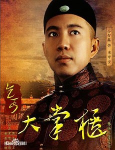 栾学堂角色介绍