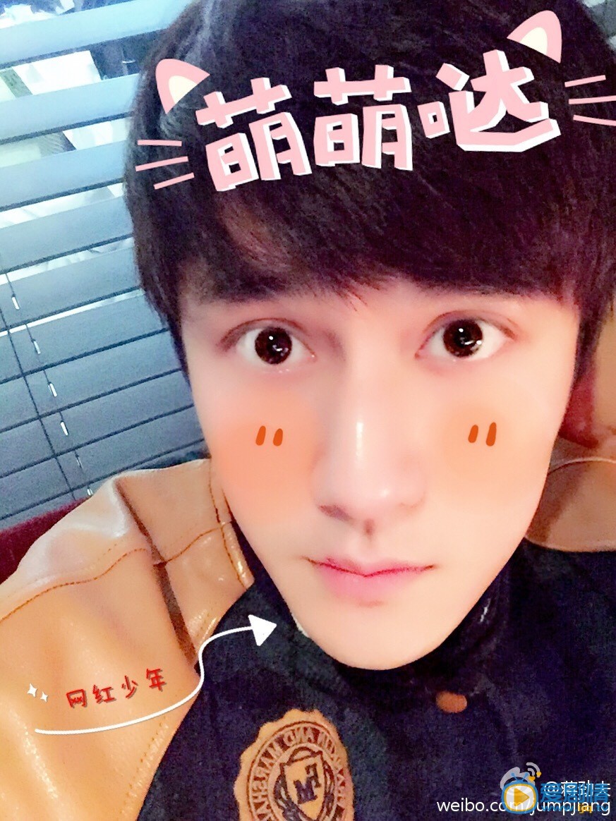 蒋劲夫搞怪卖萌照 蒋劲夫高清写真_蒋劲夫高清剧照