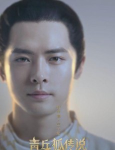 青丘狐传说婴宁的身世是什么？十年前王家谷仓到底发生了什么？