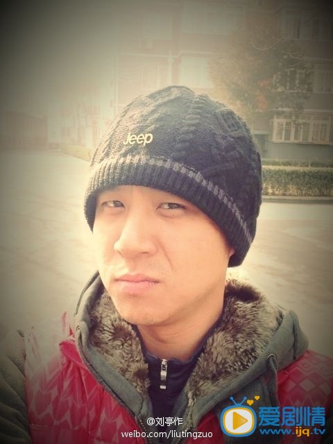 刘亭作生活照 刘亭作高清写真_刘亭作高清剧照