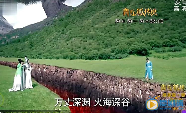 青丘狐传说剧情介绍第15集预告 王子服为爱追婴宁到青丘