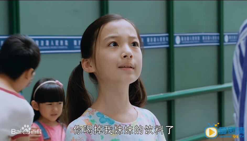 爱人的谎言少年童小夏剧照 剧照