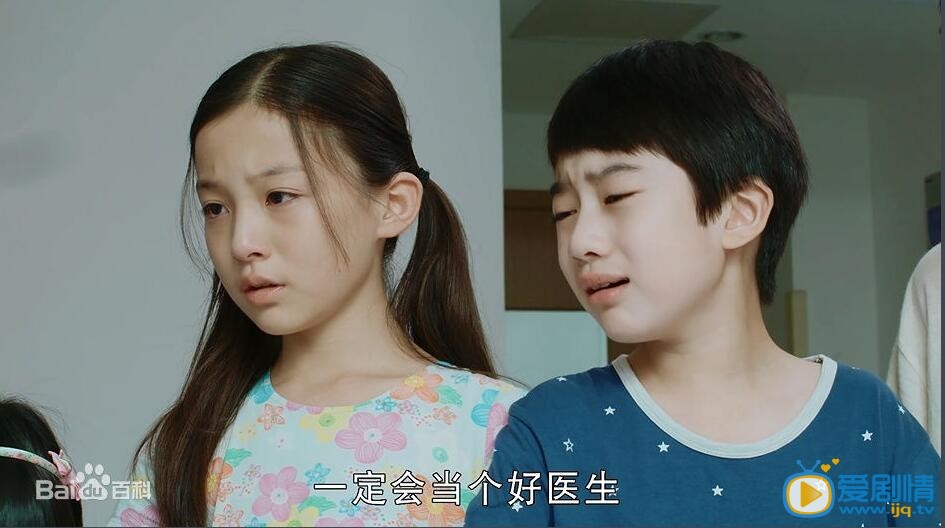 爱人的谎言少年童小秋剧照 剧照