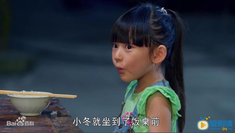 爱人的谎言少年童小冬剧照 剧照