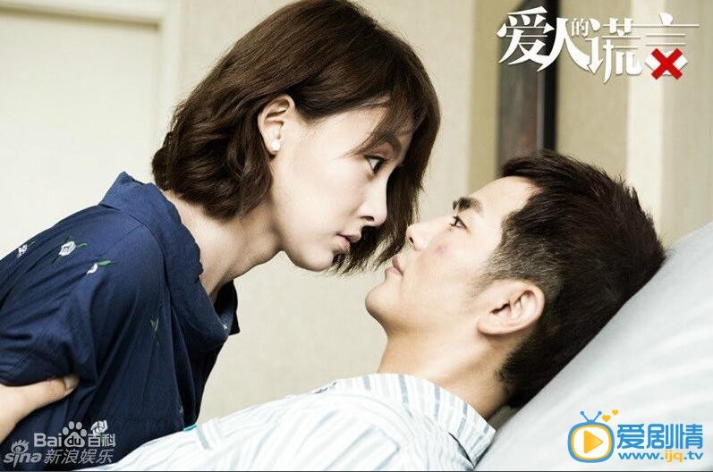 爱人的谎言童四季的父亲和易奕的父亲存在这什么样的关系？童四季和易奕有什么关系？