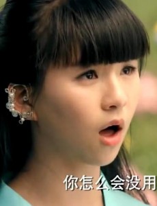 青丘狐传说王子服渡过万丈深渊了吗？王子服在谁的帮助下渡过万丈火海的？
