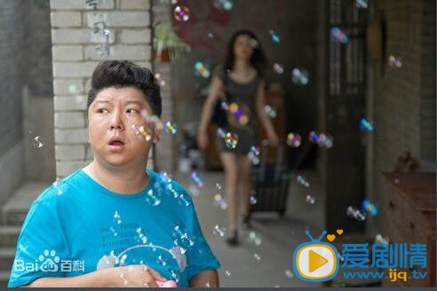 因为爱祝贺剧照 因为爱