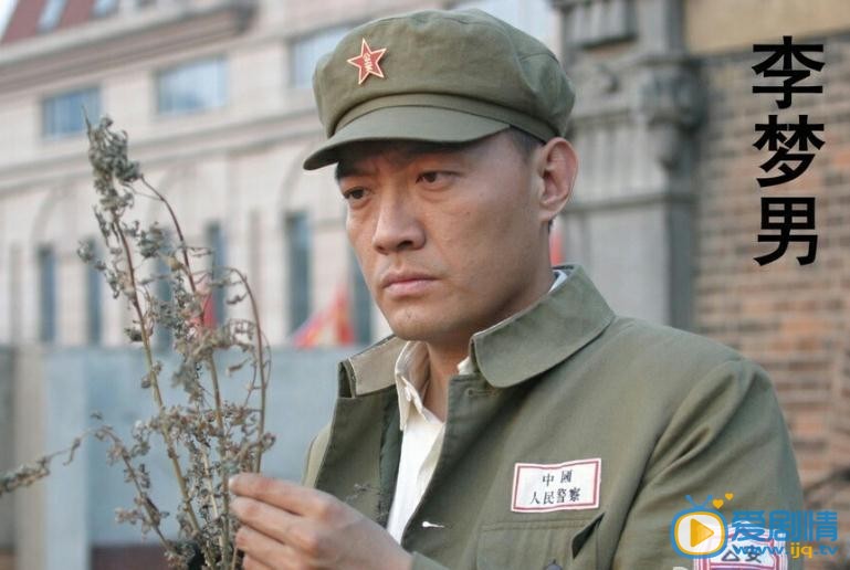 李梦男军装照 李梦男高清写真_李梦男高清剧照