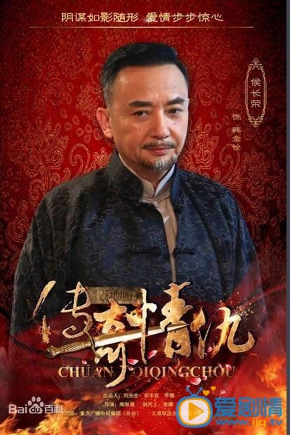 我和她的传奇情仇韩金铨剧照 剧照