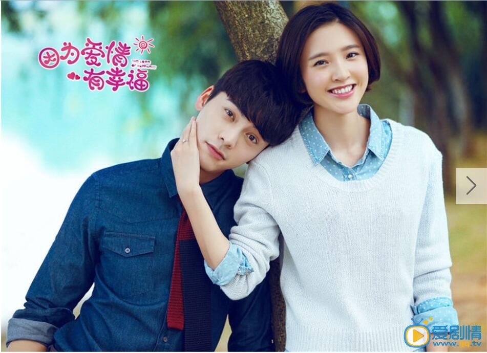 因为爱情有幸福陈伟霆在剧中给唐艺昕说过哪些甜蜜的情话？因为爱情他有幸福剧中甜蜜经典台词汇总