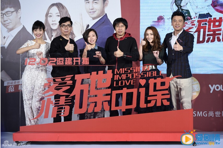 王佳佳活动照 王佳佳出席《爱情碟中谍》发布会